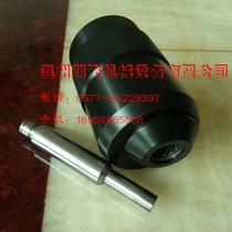 Japan brother riveting machine Chuck accessories Spin riveting machine Riveting machine replacement 1 to 1 manufacturing high precision