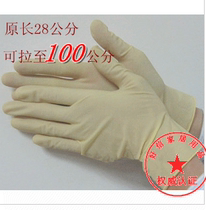 Non-disposable thickened latex gloves ultra-thin ultra-elastic household labor protection gloves oil-proof PVC gloves