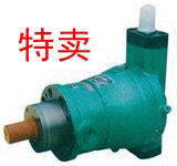 Qidong factory direct axial piston hydraulic pump 2 5 10 25 40 63 80YCY-14-1B