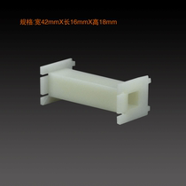 B8 square skeleton White small skeleton small inductance skeleton small winding spool frame small coil frame crossover rubber frame