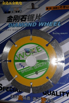 Special sheet for Waco brick concrete slotted special sheet (diamond saw blade cut sheet cloud stone machine special sheet)