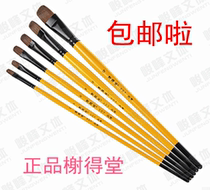 Oil paintbrush Elysees Elysees water color Water Pink Pen Flat Head Wolf-Wolf Brush