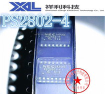 PS2802-4 PS2802 package SOP-16 (supply NEC Japan high-speed optocoupler)first-class supply