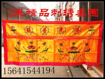 Buddhist supplies 2 M table enclosure tablecloth Buddhist decoration products boutique lotus embroidery Buddha light
