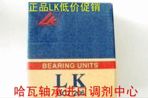 LK with outside spherical UCT209 UCT209 UCT210 UCT210 UCT212 UCT213 UCT213