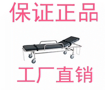 Low stretcher Ambulance stretcher Medical stretcher Wheeled folding stretcher Wounded and sick stretcher First aid factory direct sales