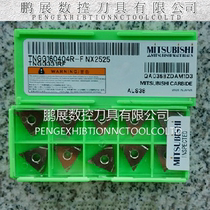 Original imported Japanese Mitsubishi CNC Blade TNGG160402R-F TNGG160404R-F NX2525
