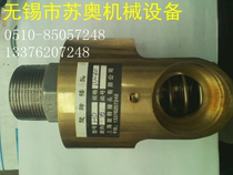  Suao rotary joint HD (Silicon carbide)unidirectional copper rotary joint for water