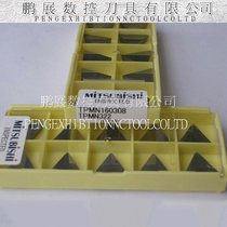 Guaranteed original Mitsubishi TPMN160308 UTi20T in the triangle knife grain fake one pay ten