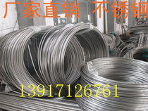 304 hard stainless steel wire) stainless steel spring wire) spring wire) stainless steel wire Φ1 5