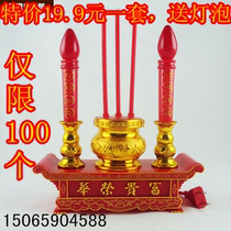 Fugui Ronghua incense burner candle lamp with 3 incense plugs 2 bulbs electronic incense burner God of wealth Buddha equipment supplies