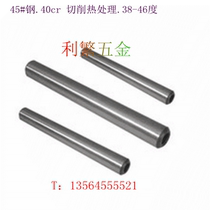 45#steel GB118 internal thread conical pin shaft threaded pin pin 6*20~~6*100