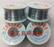 New small roll high quality solder wire C grade reactive solder wire diameter: 0 8mm 1 0mm with rosin