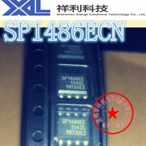 SP1486ECN SP1486 package SOP-8 (supply SIPEX transceiver chip) first-class source
