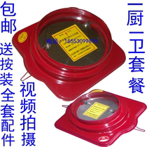 Kitchen plus bathroom discount package Kitchen flue check valve Bathroom check valve Fire check valve