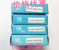 Non-standard bearing 60 22 60 28 60 32 62 22 62 28 62 32 63 22 63 28 32