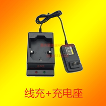 Original Tengya 40A Shangwei GN90 gas gun charging seat Charging cable Charger universal accessories