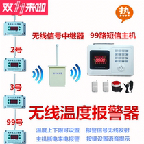 GSM temperature alarm room boiler fish tank farm vegetable shed high and low temperature two-way wireless temperature alarm