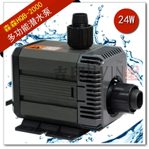 Entity-operated Sensen HQB-2000 amphibious submersible pump 24W head 1 85m flow 1400L
