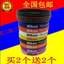 Suitable for Nikon camera lens leather ring Rubber ring Protective ring Bracelet protective ring Zoom ring Decorative leather rubber ring