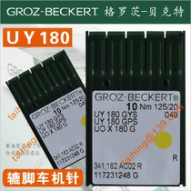 German GROZ machine needle GROZ-BECKERT UY180 UOX180
