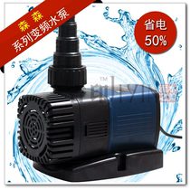 Physical operation Sensen JTP-5000 energy-saving inverter submersible pump 30W Head 3 6m flow 5000L