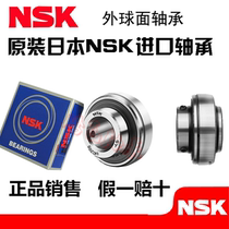 Imported from Japan NSK bearing UC305 UC306 UC307 UC308 UC309 UC310 311