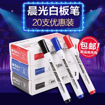 Chenguang easy to wipe erasable whiteboard pen black water-based childrens color red and blue blackboard pen office supplies wholesale