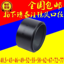 Metal Aluminum alloy Medium telephoto universal lens hood 40 5 46 49 52 55 58 62 67 72 77mm
