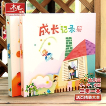 Kindergarten hardcover loose-leaf book childrens growth File growth manual three-year book
