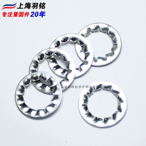 Outer tooth Inner tooth gasket Non-slip gasket Chrysanthemum gasket Meson stop gasket M3M4M5M6M8M10M12