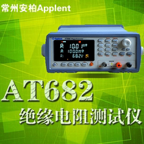 AT682 Changzhou Amber Instrument Applent Insulation Resistance Tester