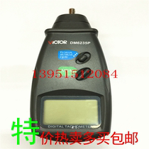 Victory digital tachometer DM6235P line speedometer contact tachometer can measure linear speed