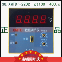 Factory direct high precision digital display temperature control meter temperature controller XMTD ~ 2202 pt100 400 c
