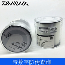 Daiwa parallel coil nylon line 500 meters transparent fishing line Iso fishing line sea rod line made in Japan