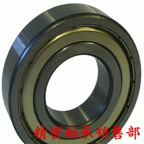 Domestic 970 single column high temperature resistant bearing 970213970214970215970216 Precision full bead bearing