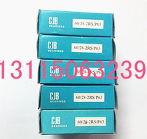 Non-standard bearing 60 22 60 28 60 32 62 22 62 28 62 32 63 22 63 28 32