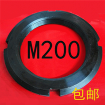 Round nut M200 * 3 groove nut lock nut M200 bearing nut back washer national standard