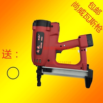 Shangwei GN90 gas gas grab Shangwei 120 electric gas nail gun Pneumatic concrete woodworking gas nail gun
