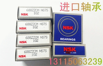 NSK miniature imported bearings 683 684 685 686 687 688 689ZZ DDU