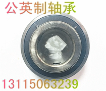 Metric inch spherical bearings UC206-17 UC206-18 UC206-19 UC206-20 factory direct sales