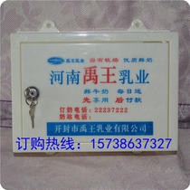 Wall hanging plastic milk box with lock milk delivery box opinion box with lock milk transfer box ABS milk box can be customized