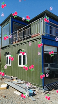 Container House Direct Sale Residence People Container House Waterboard Live Delivery Room Color Steel Board Room Wholesale Corrugated Board