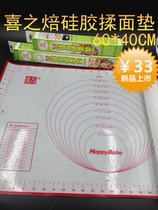 High temperature resistant platinum silicone pad kneading pad ultra-thin non-slip non-stick size optional