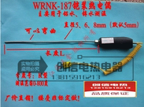 Armored thermocouple WRNK-187 hand-held temperature probe K type zinc aluminum water temperature probe temperature bar