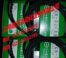 Special sale TAKEX Optoelectronics GSR2RSGS5NGS20RSNGSZ3RSNGT3RSNGSM2RSN
