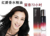 Baoshang Hongjue perfume essential oil Repair Moisturizing disposable hair care oil hair tail oil nutrient solution 72 hours retention fragrance