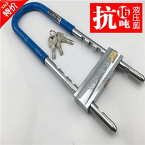 Glass door lock double door plus coarse lengthened U-lock door face room Burglary Lock Insert Lock Storefront Lock U Shaped Lock Shop Lock