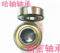 HRB Harbin deep groove ball bearings 6200 6201 6202 6203 6204 6205 6206 ZZ 2RS