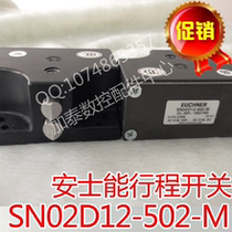 Original dress Anse can EUCHNER stroke switch SN02D12-502-M origin back to zero switch fake one lost ten